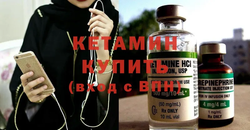 кракен ONION  Городовиковск  КЕТАМИН ketamine 