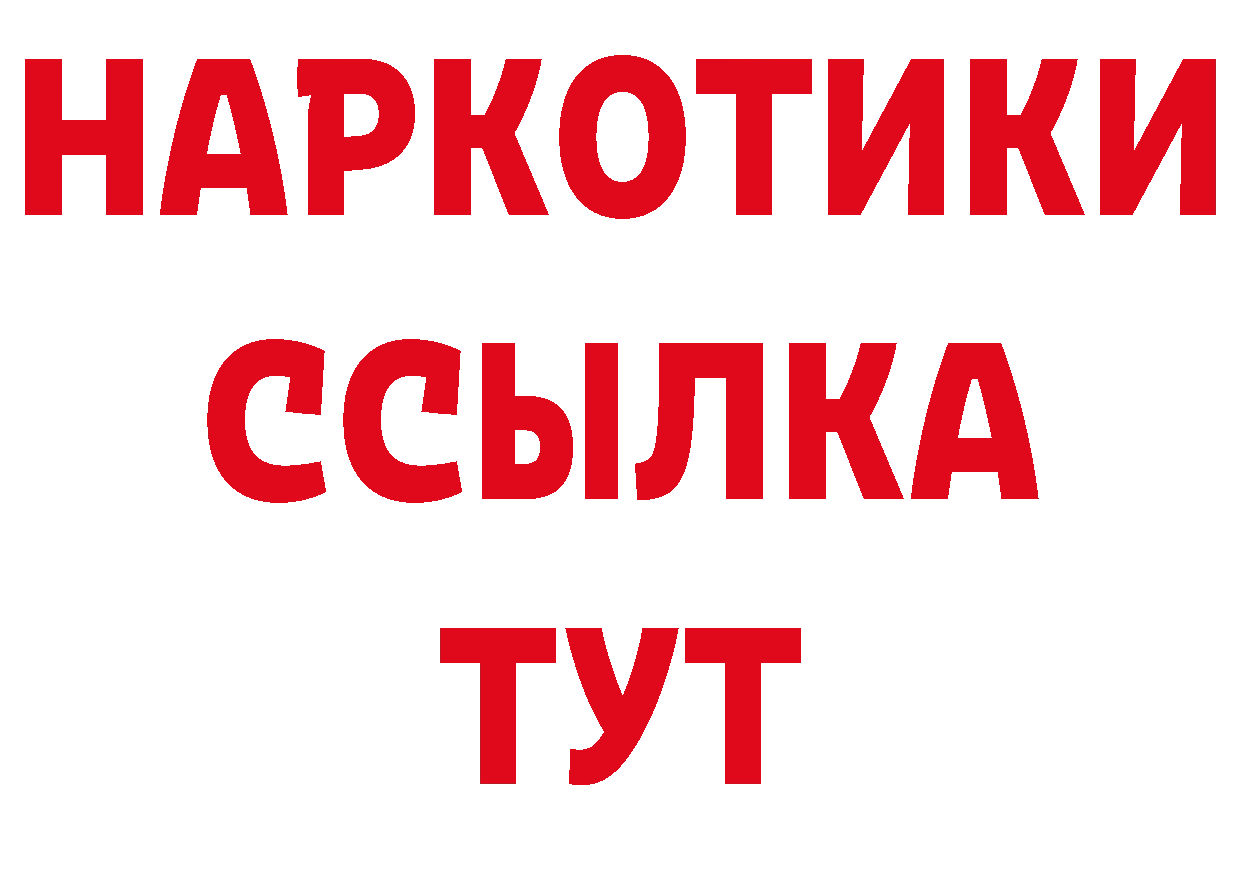 Что такое наркотики  формула Городовиковск