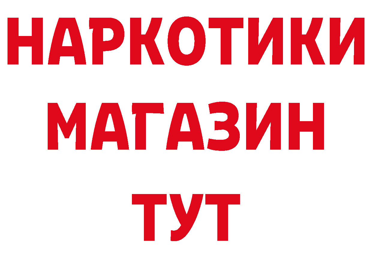 Бошки Шишки AK-47 маркетплейс площадка omg Городовиковск