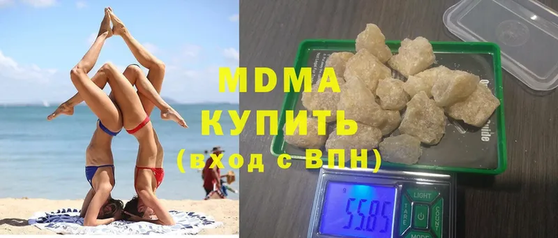 kraken ССЫЛКА  Городовиковск  MDMA молли  продажа наркотиков 